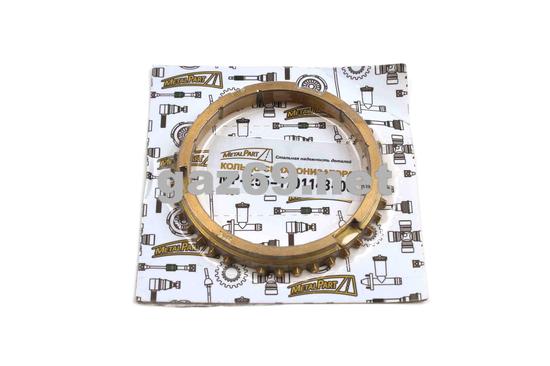 Синхронизатор УАЗ 5ст КПП MetalPart