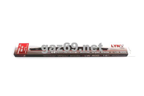 Щетка ст/оч LYNX Волга 400мм зимняя