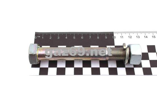 Болт рессоры Г3302 (М16*1,5*120+гайка)