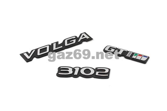 Эмблема багажника 3102 ГАЗ